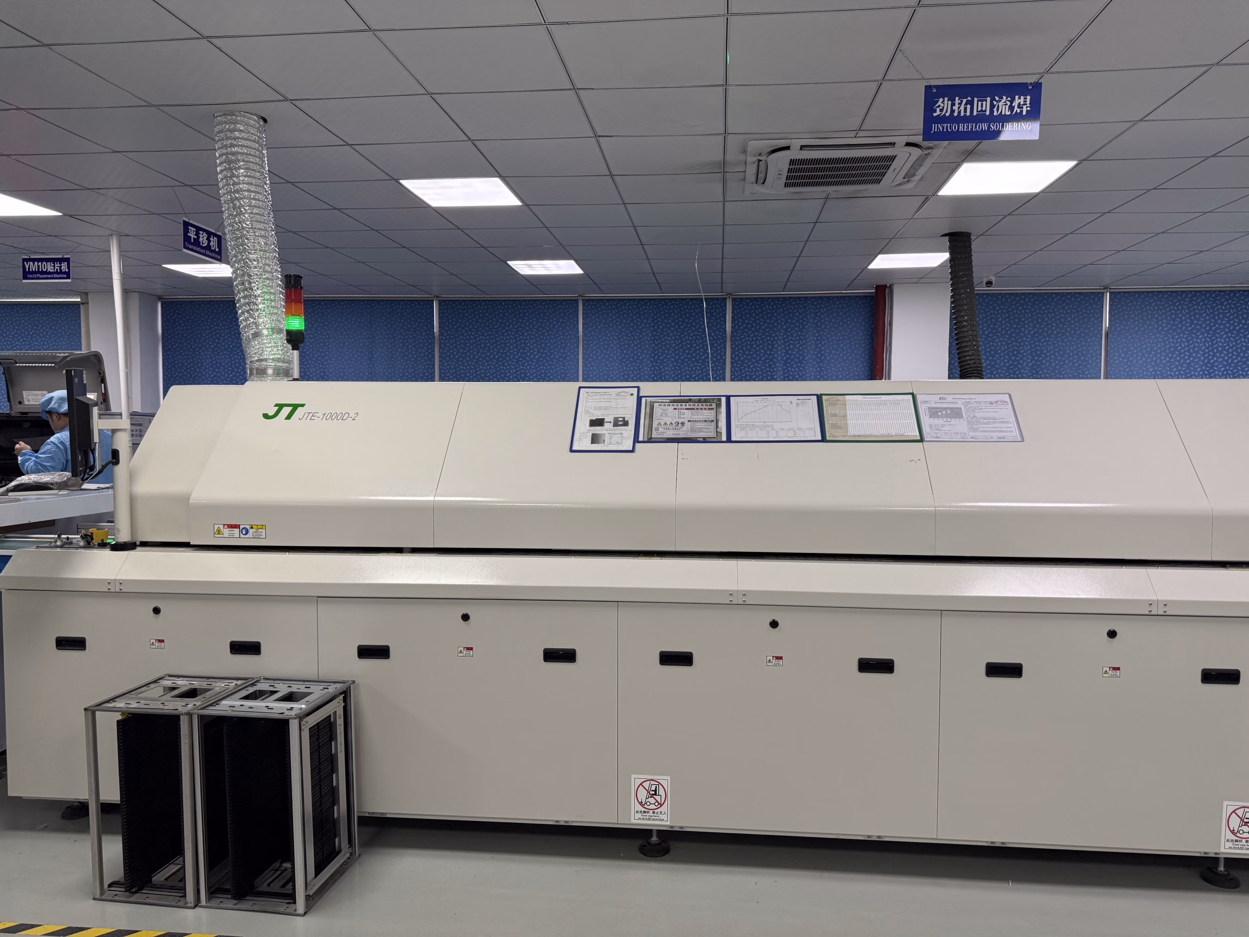 Factory - PCBAndAssembly