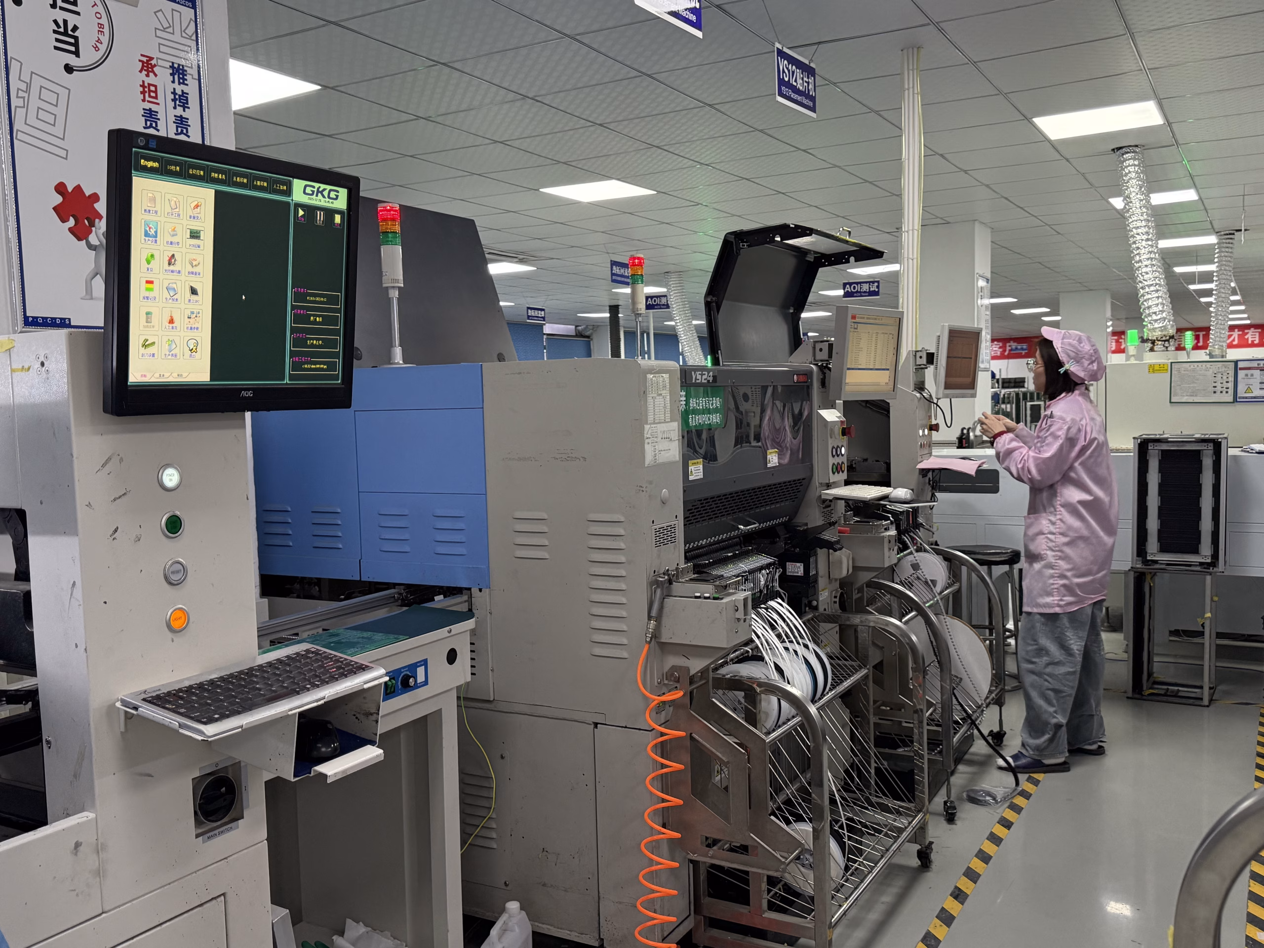 Factory - PCBAndAssembly