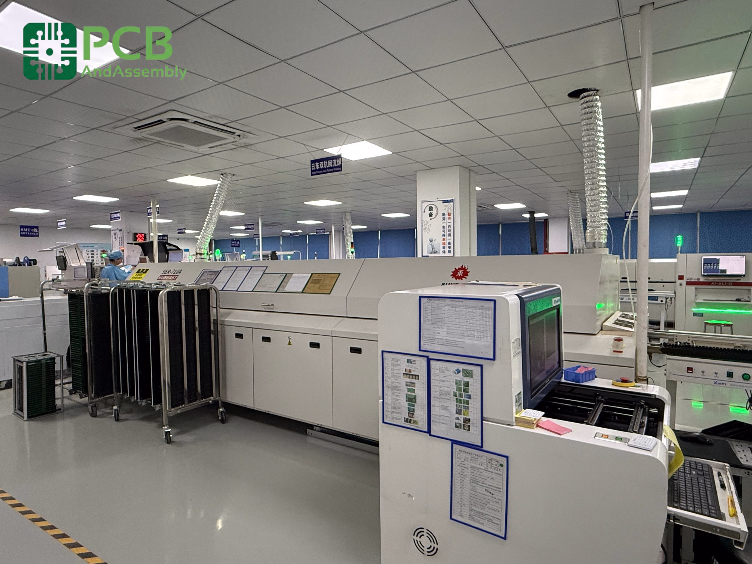 EMS Factory